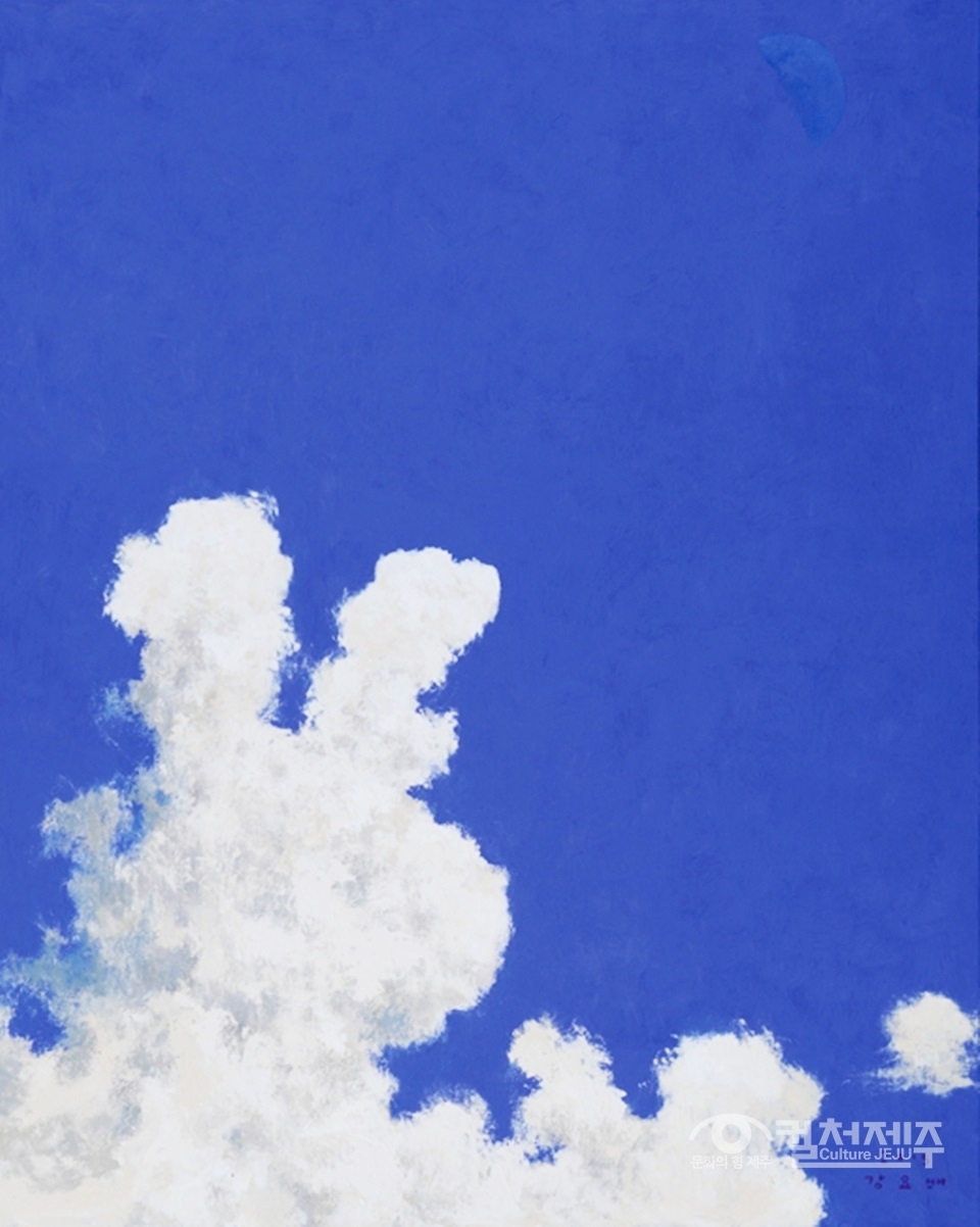 ▲ '구름이 하늘에다' 캔버스에 아크릴 2015 이미지 제공=제주도립미술관.